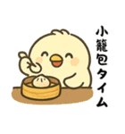 北海道雪の妖精・可愛い版 日本語版（個別スタンプ：1）
