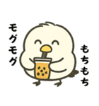 北海道雪の妖精・可愛い版 日本語版（個別スタンプ：2）