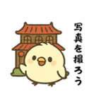 北海道雪の妖精・可愛い版 日本語版（個別スタンプ：14）