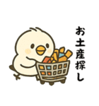 北海道雪の妖精・可愛い版 日本語版（個別スタンプ：15）