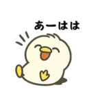 北海道雪の妖精・可愛い版 日本語版（個別スタンプ：17）