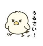北海道雪の妖精・可愛い版 日本語版（個別スタンプ：20）