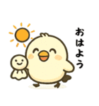 北海道雪の妖精・可愛い版 日本語版（個別スタンプ：21）