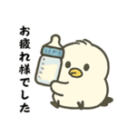 北海道雪の妖精・可愛い版 日本語版（個別スタンプ：23）