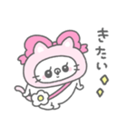ずきんにゃん（個別スタンプ：12）