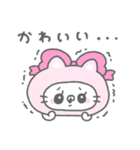 ずきんにゃん（個別スタンプ：17）