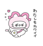 ずきんにゃん（個別スタンプ：19）