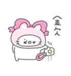 ずきんにゃん（個別スタンプ：24）
