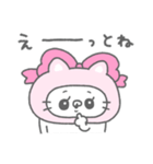 ずきんにゃん（個別スタンプ：25）