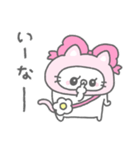ずきんにゃん（個別スタンプ：33）