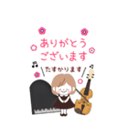 【ピアノと音楽】BIGモカちゃんの年末年始（個別スタンプ：5）