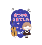 【ピアノと音楽】BIGモカちゃんの年末年始（個別スタンプ：11）