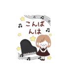 【ピアノと音楽】BIGモカちゃんの年末年始（個別スタンプ：12）