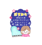 【ピアノと音楽】BIGモカちゃんの年末年始（個別スタンプ：17）