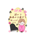 【ピアノと音楽】BIGモカちゃんの年末年始（個別スタンプ：18）