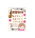 【ピアノと音楽】BIGモカちゃんの年末年始（個別スタンプ：19）