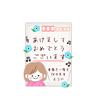 【ピアノと音楽】BIGモカちゃんの年末年始（個別スタンプ：21）