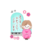 【ピアノと音楽】BIGモカちゃんの年末年始（個別スタンプ：23）