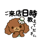 SMASH JAPAN  Badmintonオリジナル（個別スタンプ：4）