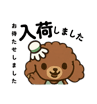 SMASH JAPAN  Badmintonオリジナル（個別スタンプ：18）