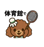 SMASH JAPAN  Badmintonオリジナル（個別スタンプ：24）