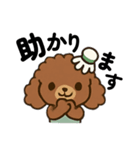SMASH JAPAN  Badmintonオリジナル（個別スタンプ：28）