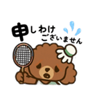 SMASH JAPAN  Badmintonオリジナル（個別スタンプ：30）