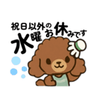 SMASH JAPAN  Badmintonオリジナル（個別スタンプ：35）