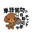 SMASH JAPAN  Badmintonオリジナル（個別スタンプ：37）