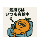 フルーツ直販感情クラブ（個別スタンプ：1）
