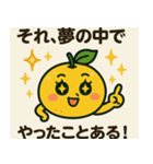 フルーツ直販感情クラブ（個別スタンプ：3）