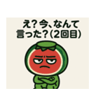 フルーツ直販感情クラブ（個別スタンプ：4）