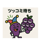 フルーツ直販感情クラブ（個別スタンプ：5）