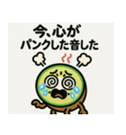 フルーツ直販感情クラブ（個別スタンプ：6）