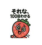 フルーツ直販感情クラブ（個別スタンプ：8）