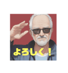 イケおじスタンプ①（個別スタンプ：1）