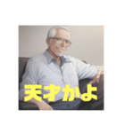 イケおじスタンプ①（個別スタンプ：5）