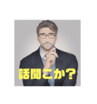 イケおじスタンプ①（個別スタンプ：6）
