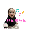 せんあおスタンプです（個別スタンプ：3）