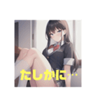 ほぼ女子高生スタンプ1（個別スタンプ：14）