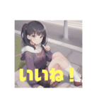 ほぼ女子高生スタンプ1（個別スタンプ：16）