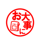シンプルなスタンプのスタンプ（個別スタンプ：38）
