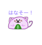 とろみぃ。のスタンプ集①（個別スタンプ：2）