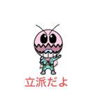 とろみぃ。のスタンプ集①（個別スタンプ：3）