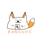とろみぃ。のスタンプ集①（個別スタンプ：5）