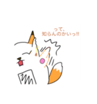 とろみぃ。のスタンプ集①（個別スタンプ：6）