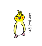 とろみぃ。のスタンプ集①（個別スタンプ：7）
