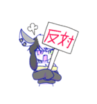 ✝死神ケモノのハーツくん✝（個別スタンプ：20）