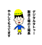 みんなと友達スタンプ！（個別スタンプ：2）