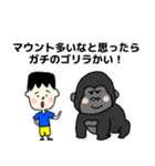 みんなと友達スタンプ！（個別スタンプ：3）